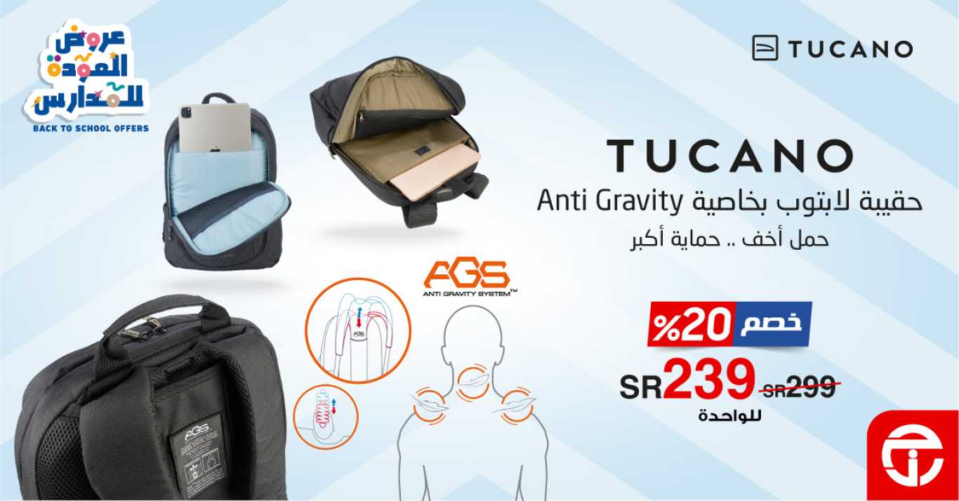 Sale in Jarir Bookstore