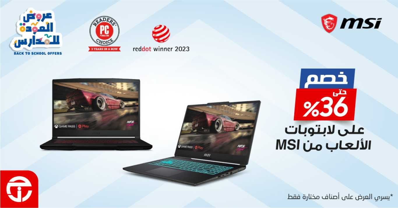 Sale in Jarir Bookstore