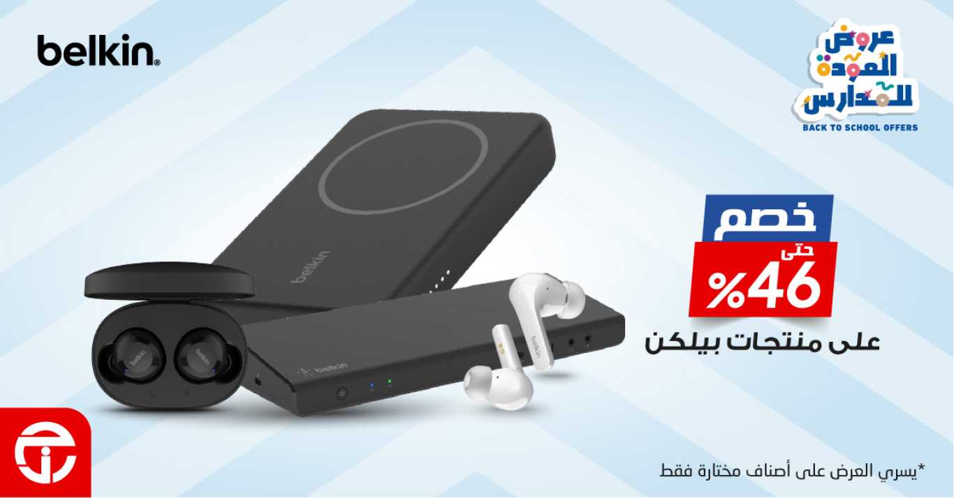 Sale in Jarir Bookstore