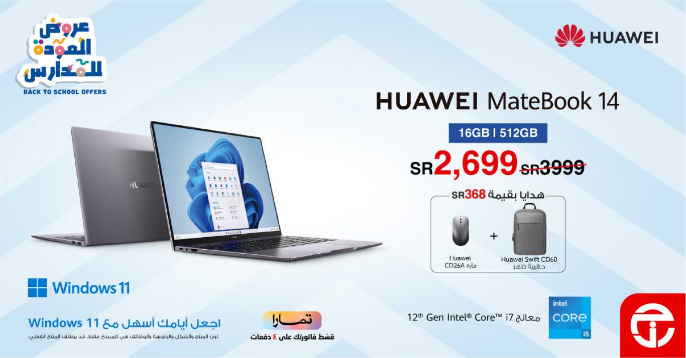 Sale in Jarir Bookstore