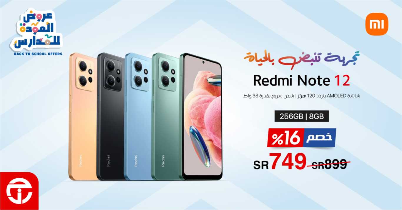 Sale in Jarir Bookstore