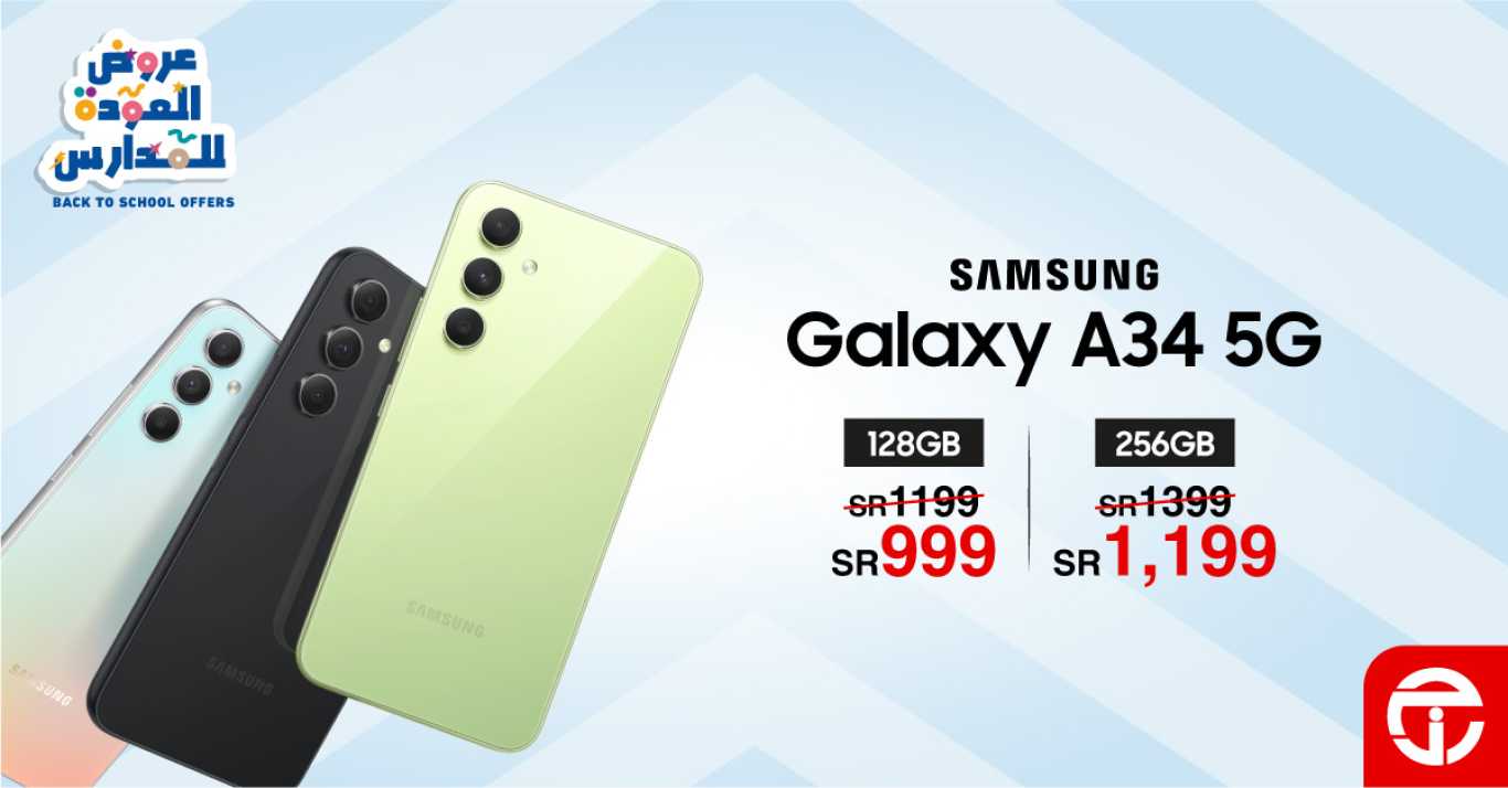 Sale in Jarir Bookstore