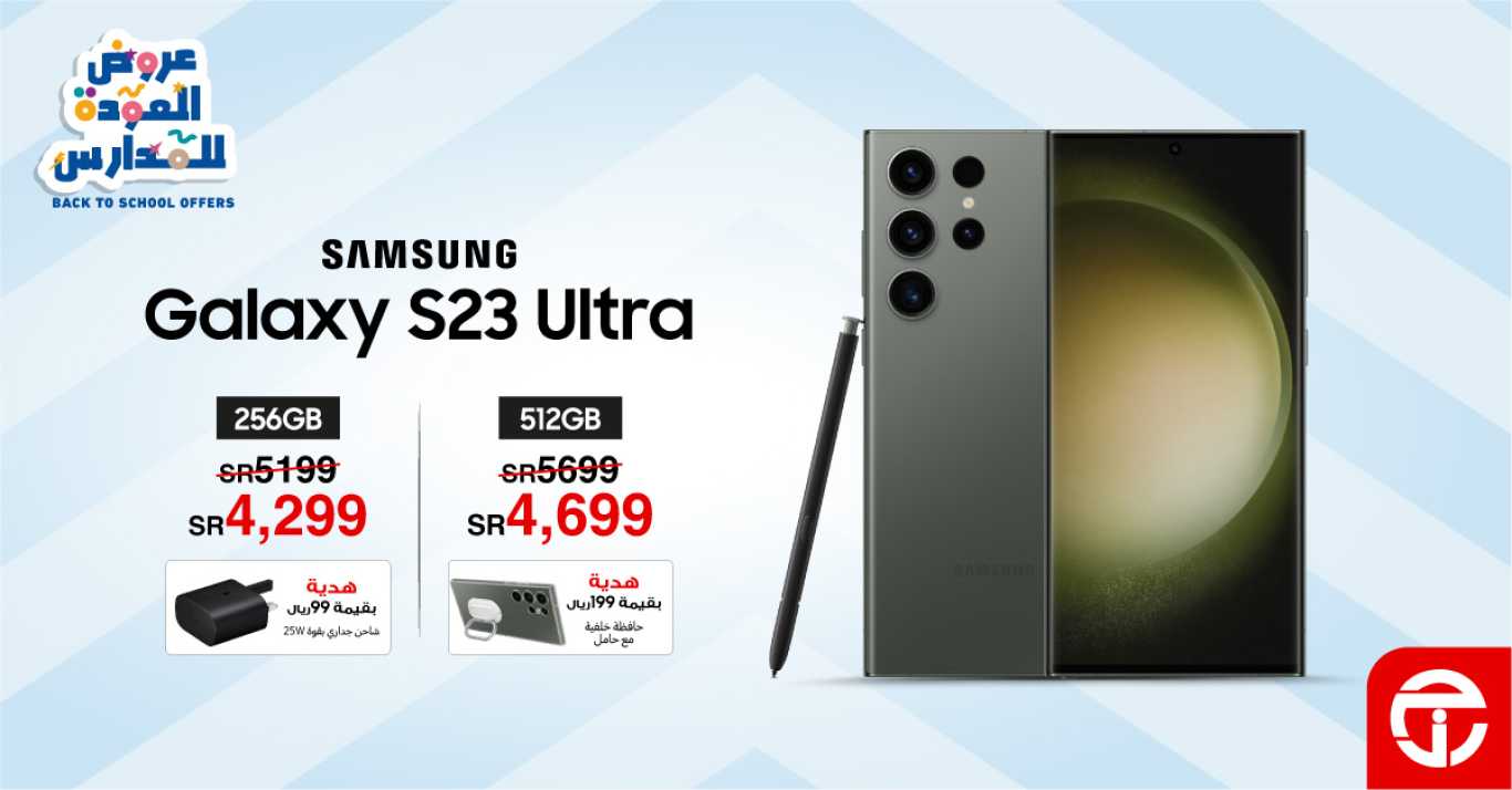Sale in Jarir Bookstore