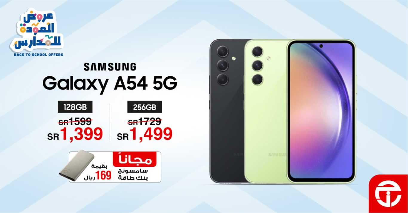 Sale in Jarir Bookstore