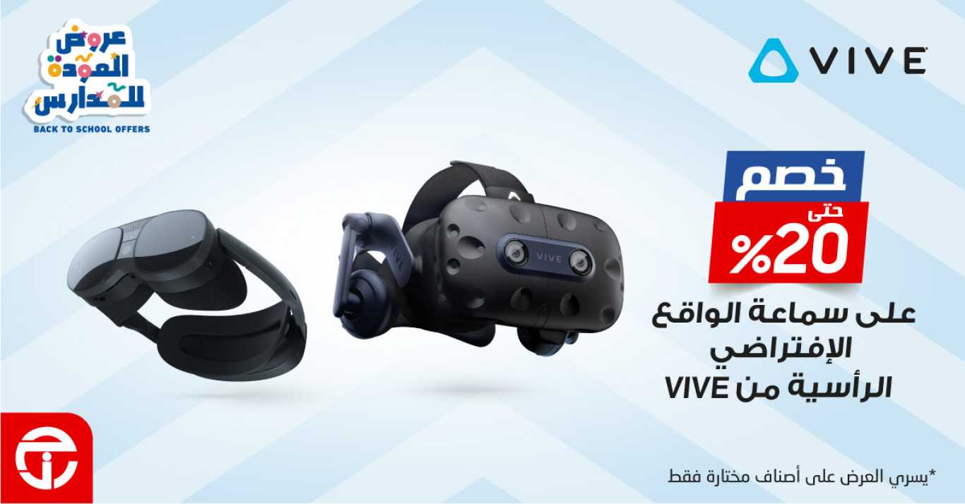 Sale in Jarir Bookstore