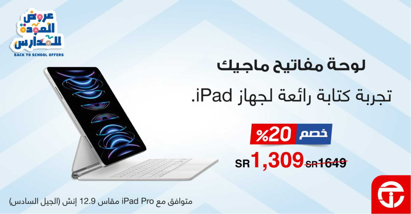 Sale in Jarir Bookstore