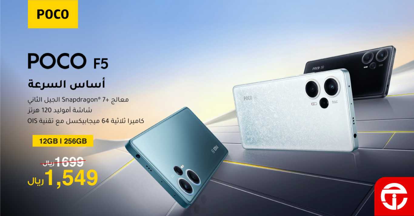 Sale in Jarir Bookstore