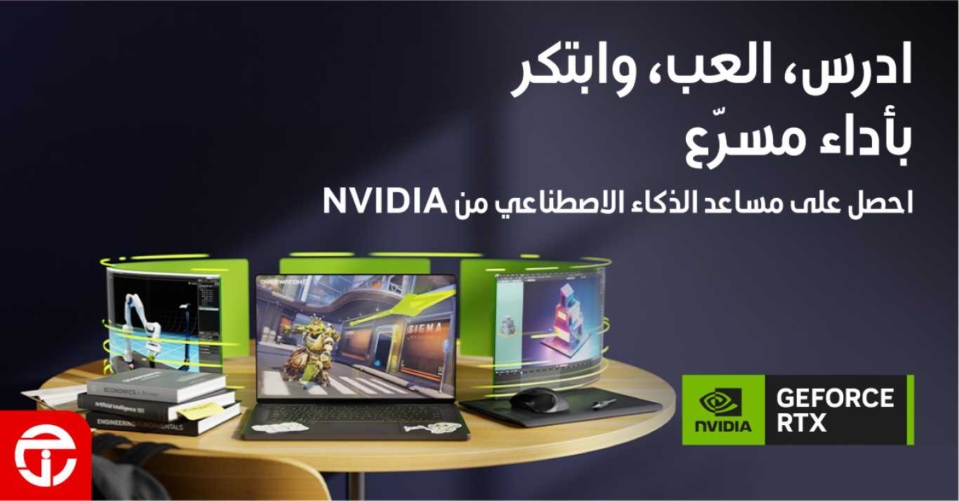 Sale in Jarir Bookstore