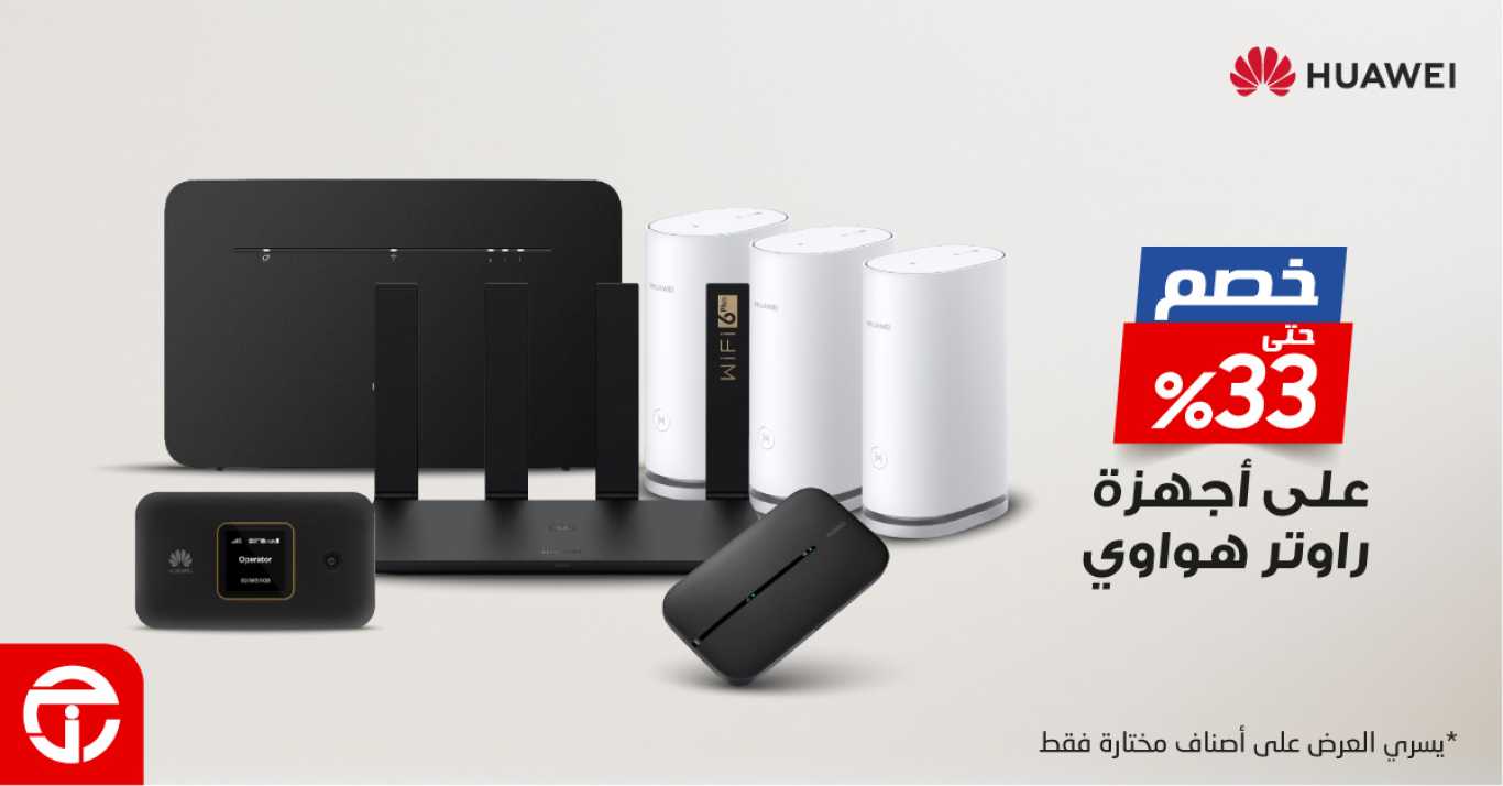 Sale in Jarir Bookstore