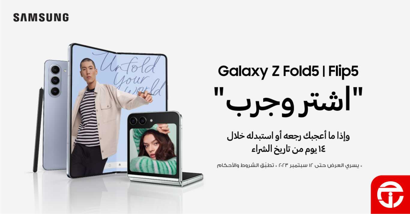 Sale in Jarir Bookstore