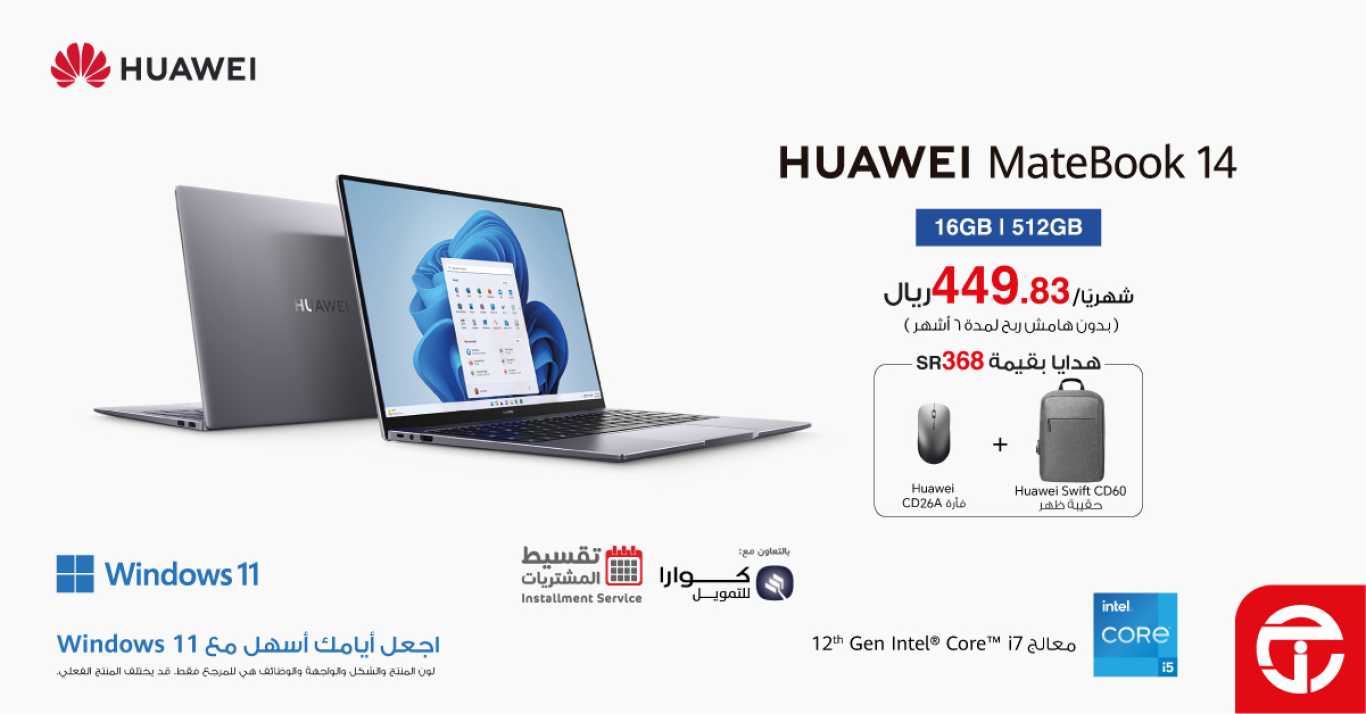 Sale in Jarir Bookstore