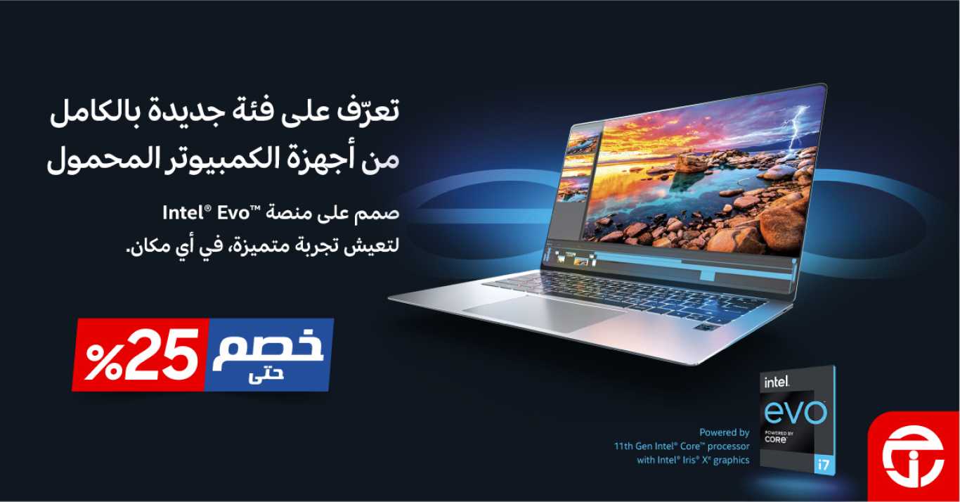 Sale in Jarir Bookstore