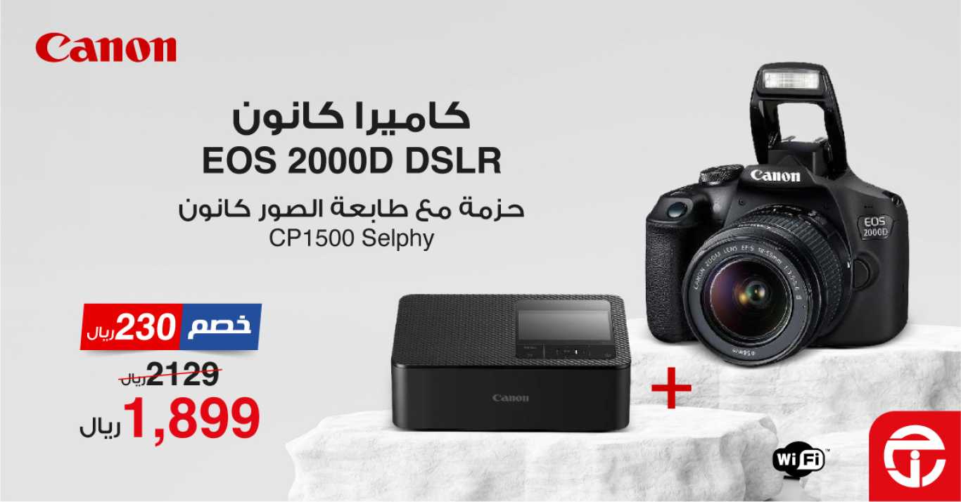 Sale in Jarir Bookstore