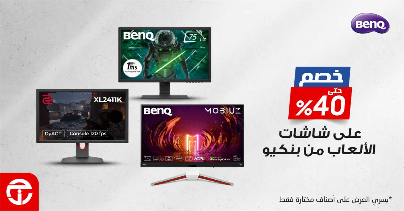 Sale in Jarir Bookstore