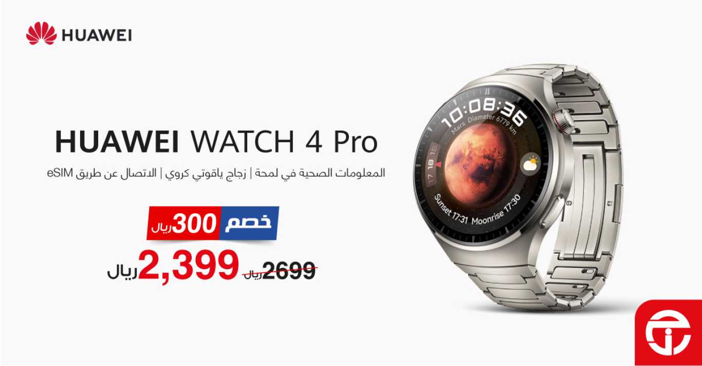 Sale in Jarir Bookstore