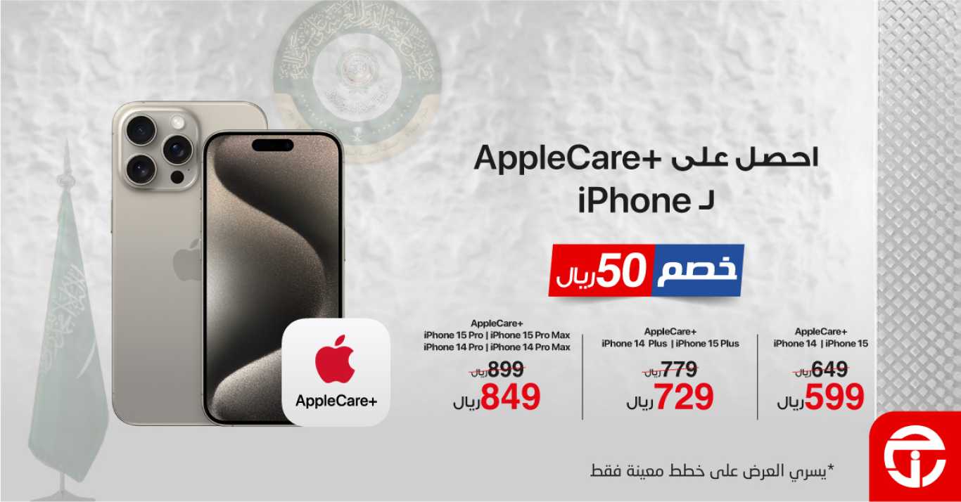 Sale in Jarir Bookstore