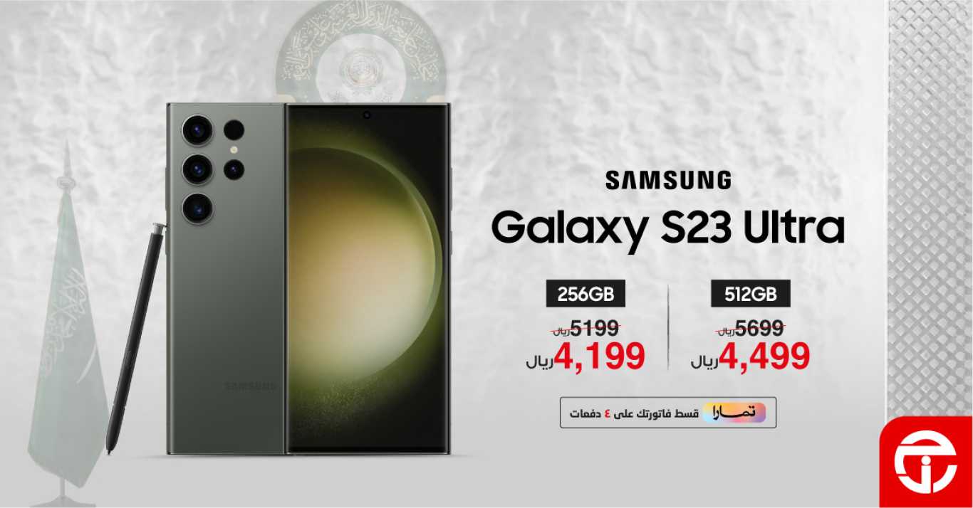 Sale in Jarir Bookstore