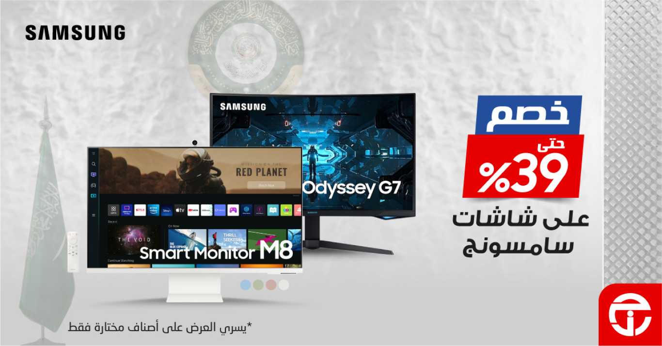 Sale in Jarir Bookstore