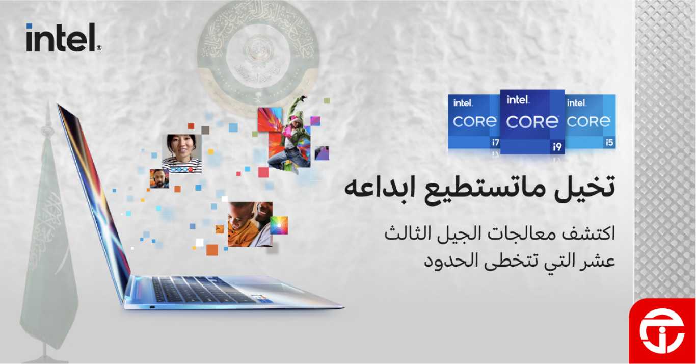 Sale in Jarir Bookstore