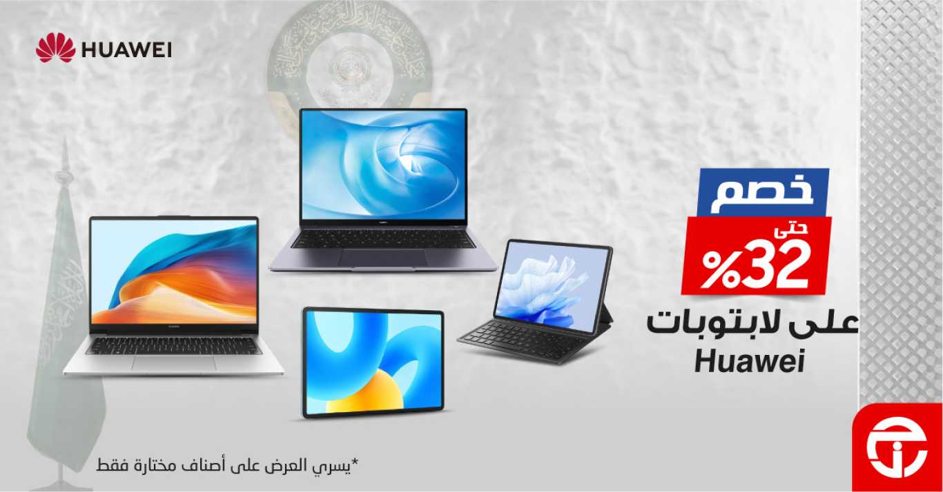 Sale in Jarir Bookstore