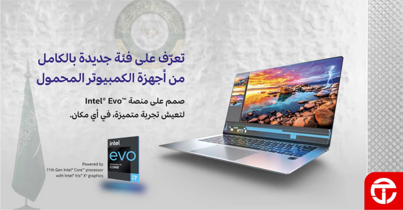 Sale in Jarir Bookstore