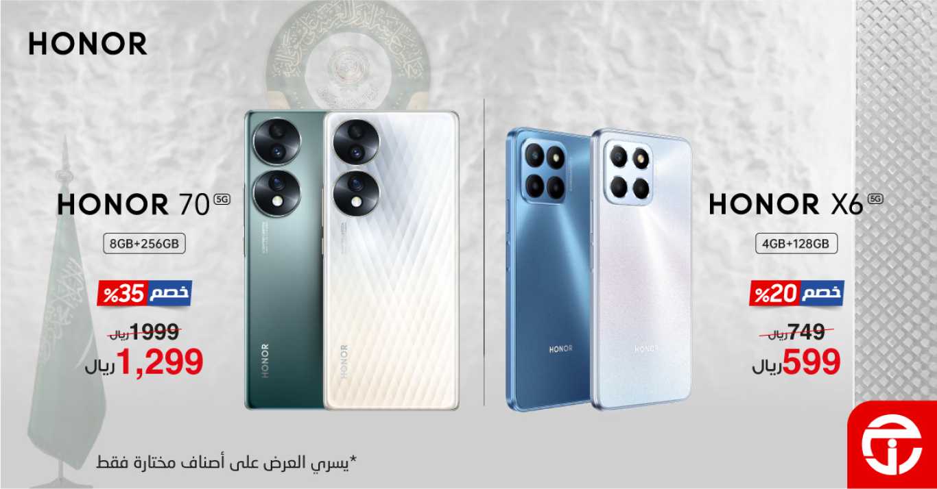 Sale in Jarir Bookstore