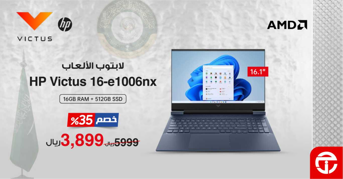 Sale in Jarir Bookstore