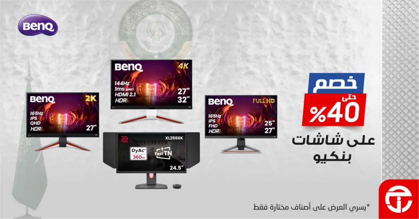 Sale in Jarir Bookstore
