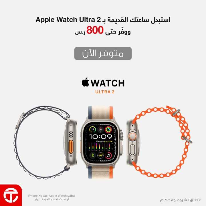 Sale in Jarir Bookstore