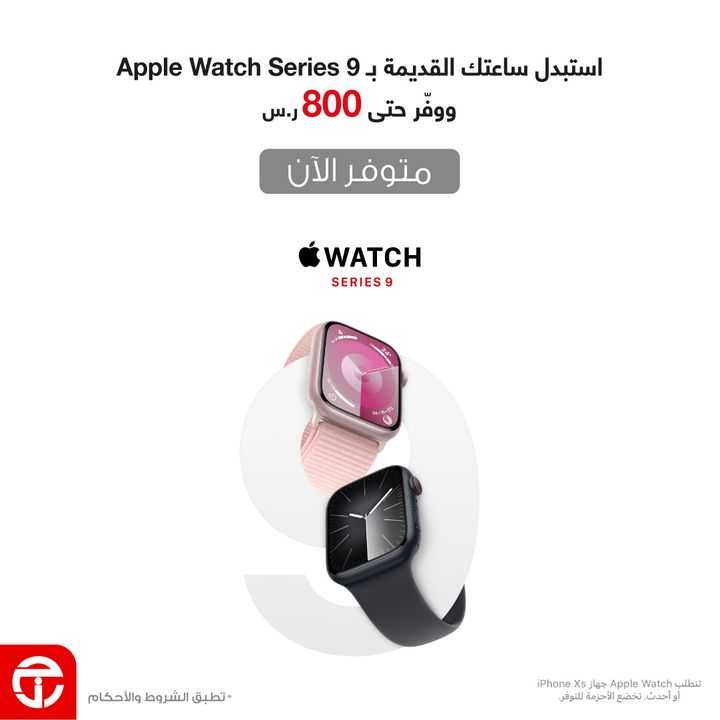 Sale in Jarir Bookstore