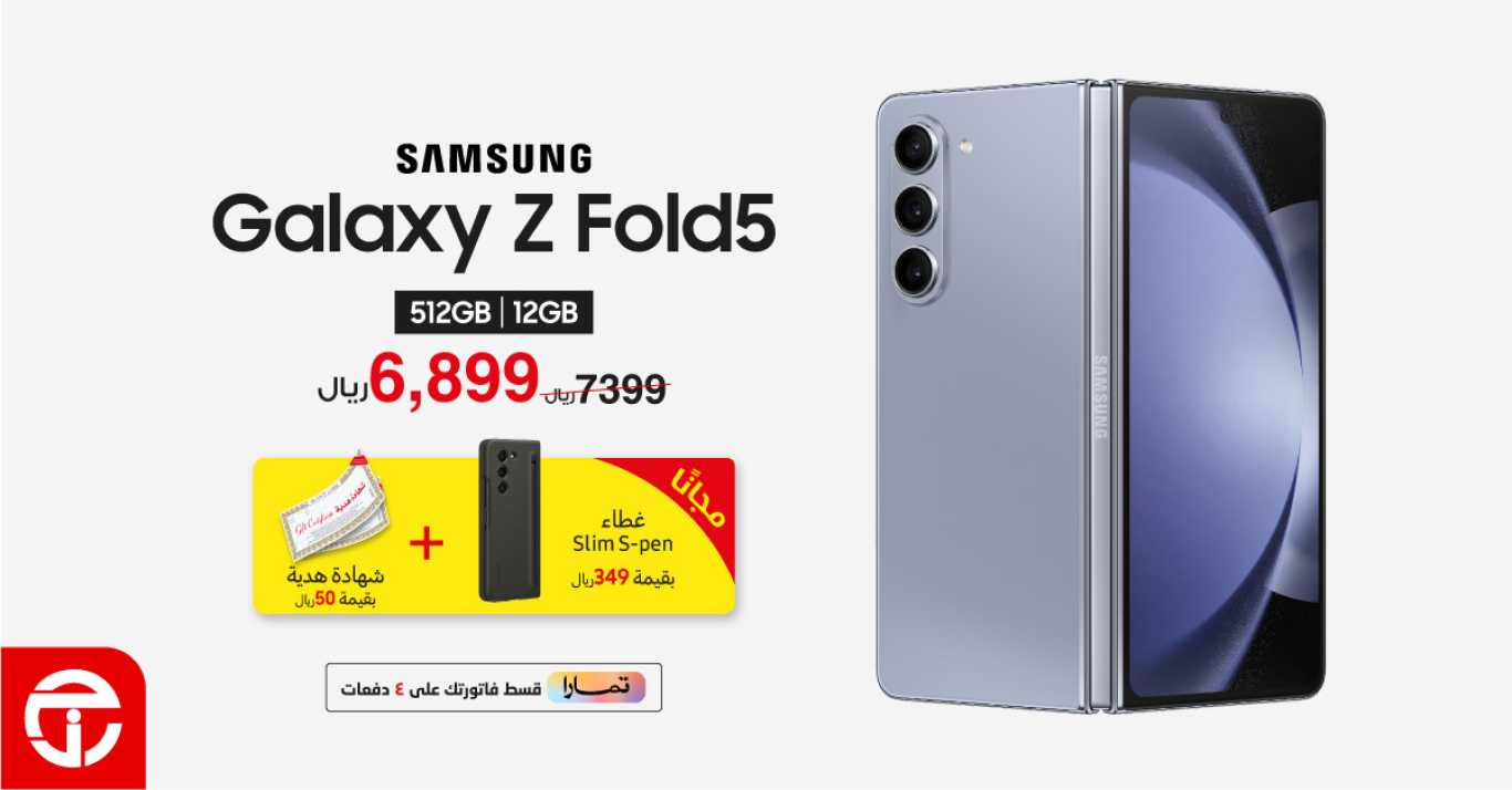 Sale in Jarir Bookstore