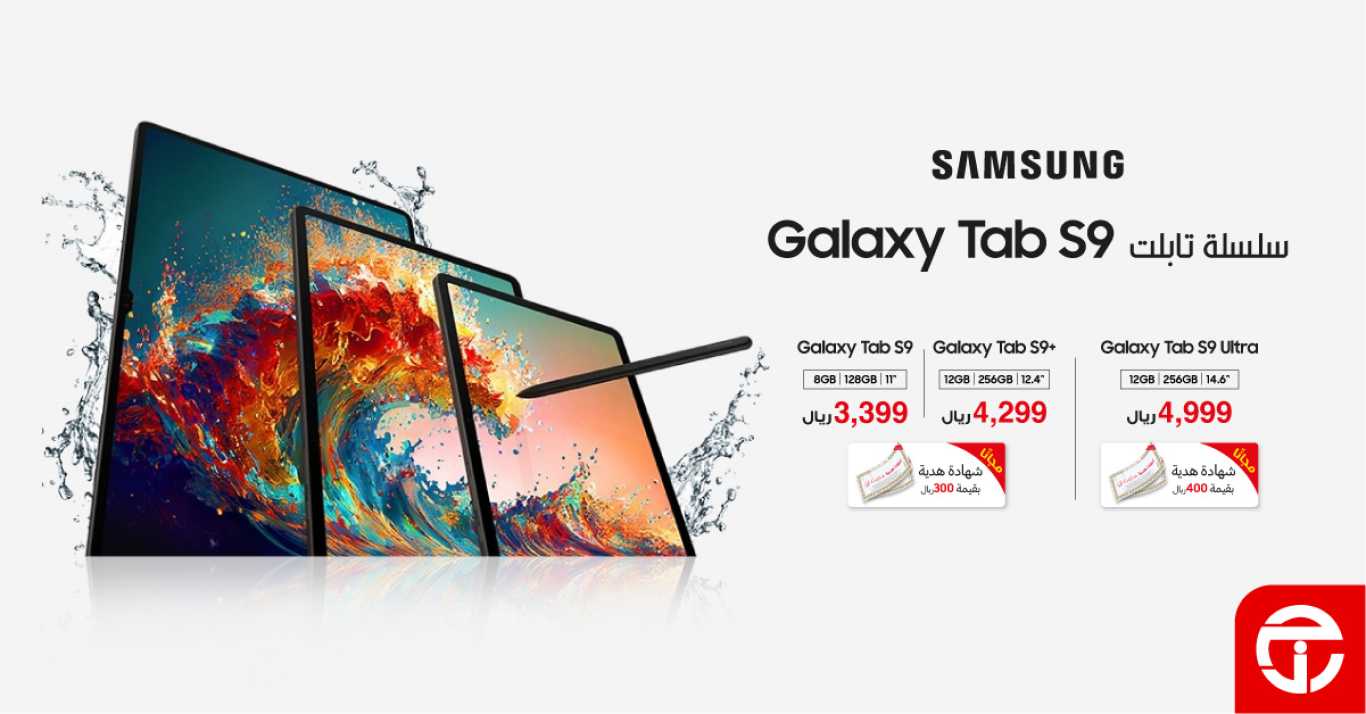 Sale in Jarir Bookstore