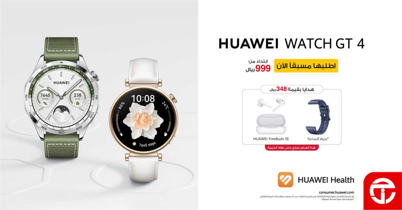 Sale in Jarir Bookstore
