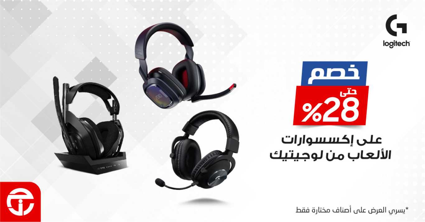 Sale in Jarir Bookstore