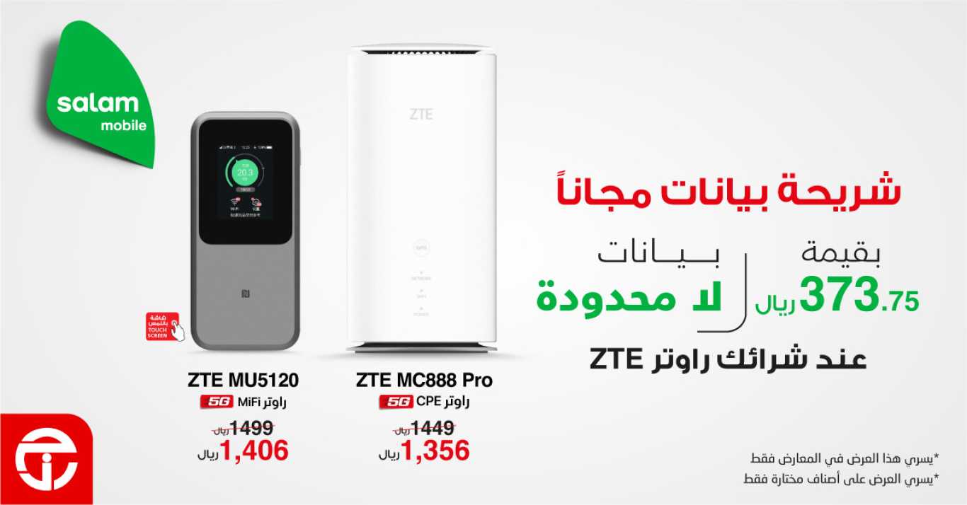 Sale in Jarir Bookstore