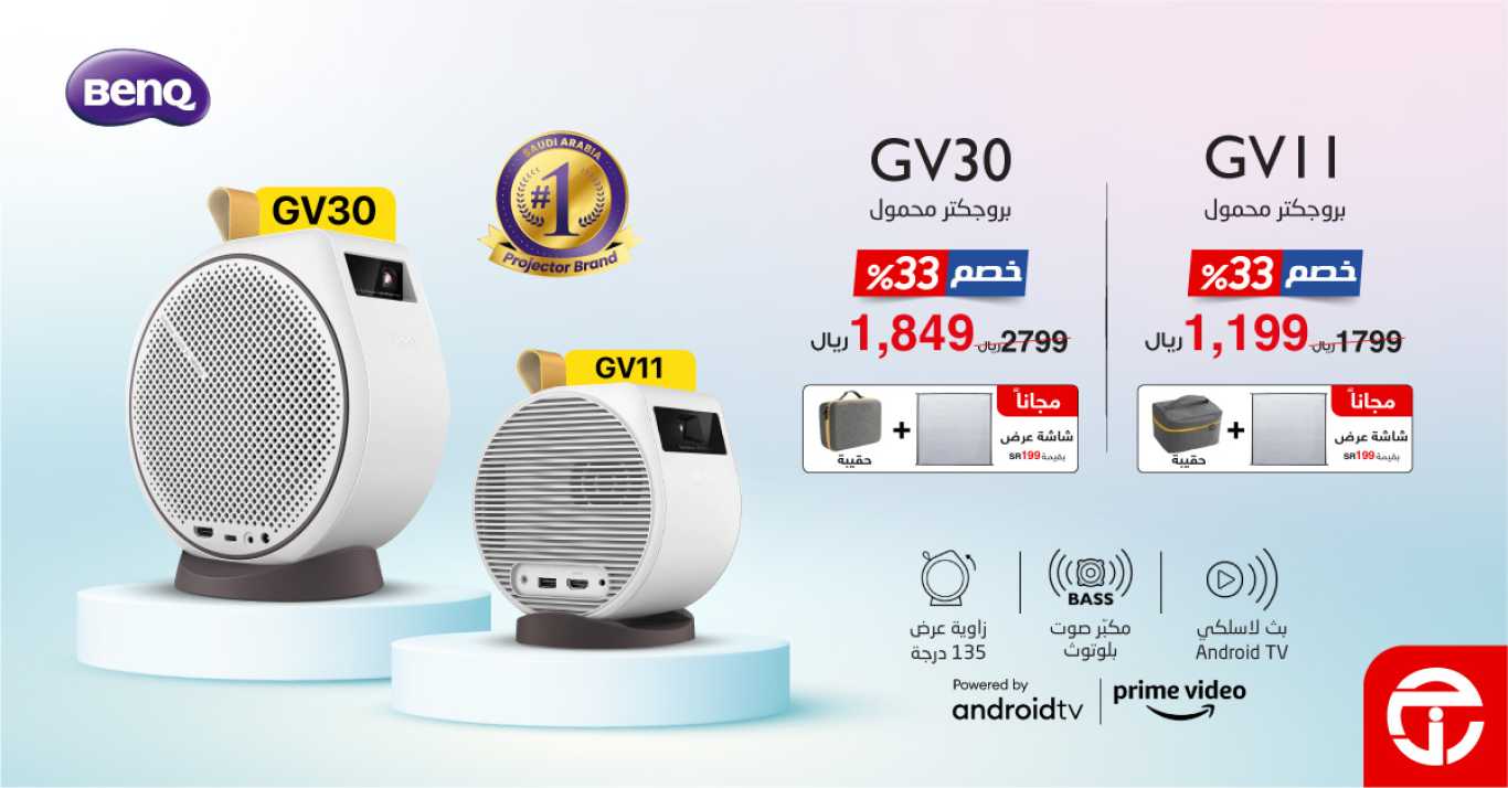 Sale in Jarir Bookstore