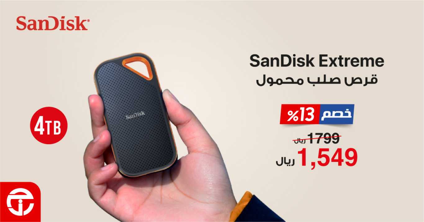 Sale in Jarir Bookstore