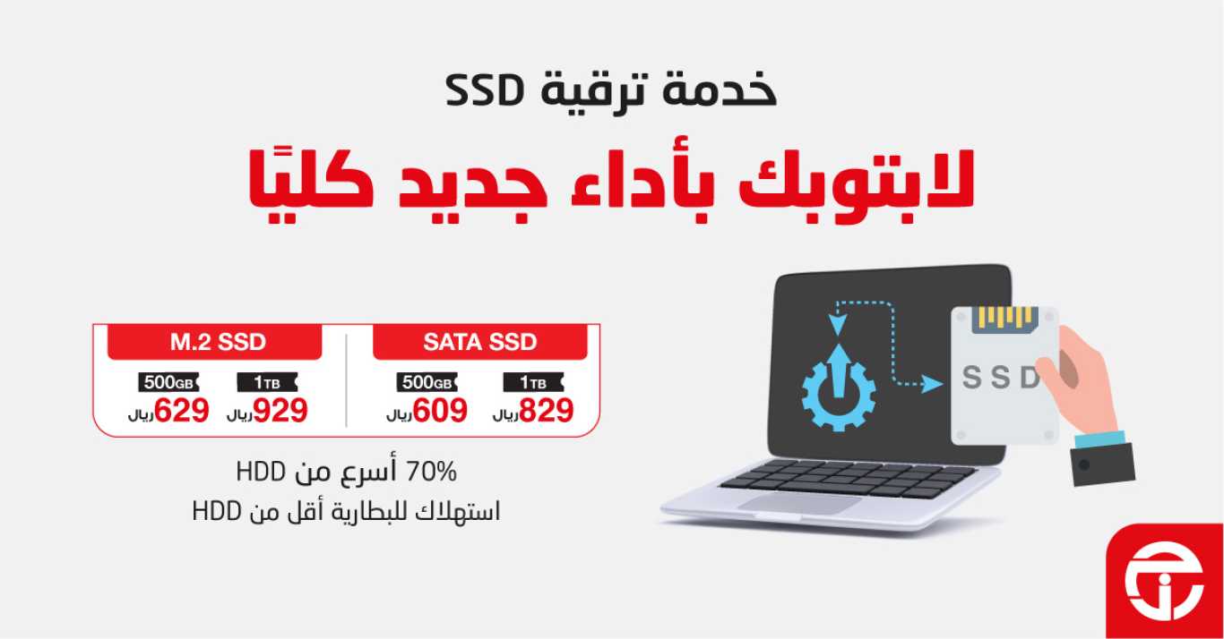 Sale in Jarir Bookstore
