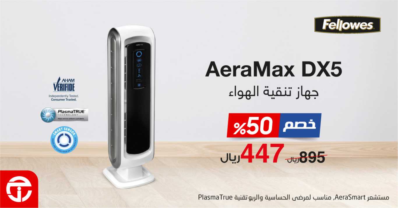 Sale in Jarir Bookstore