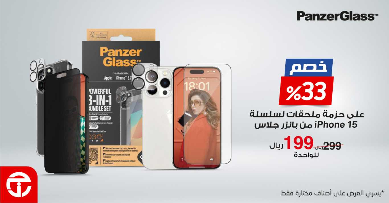 Sale in Jarir Bookstore