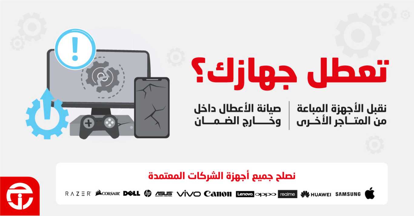 Sale in Jarir Bookstore