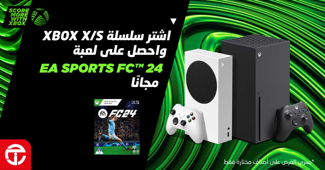 Sale in Jarir Bookstore
