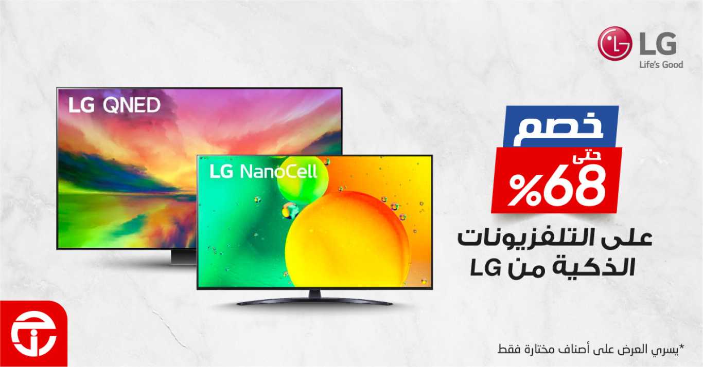 Sale in Jarir Bookstore
