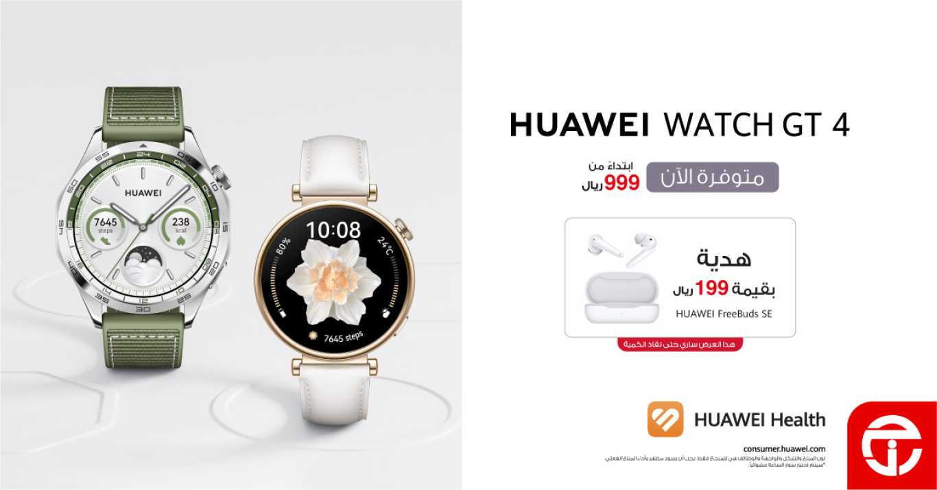 Sale in Jarir Bookstore