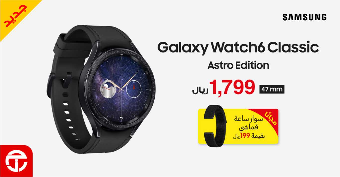 Sale in Jarir Bookstore
