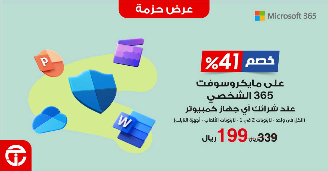Sale in Jarir Bookstore