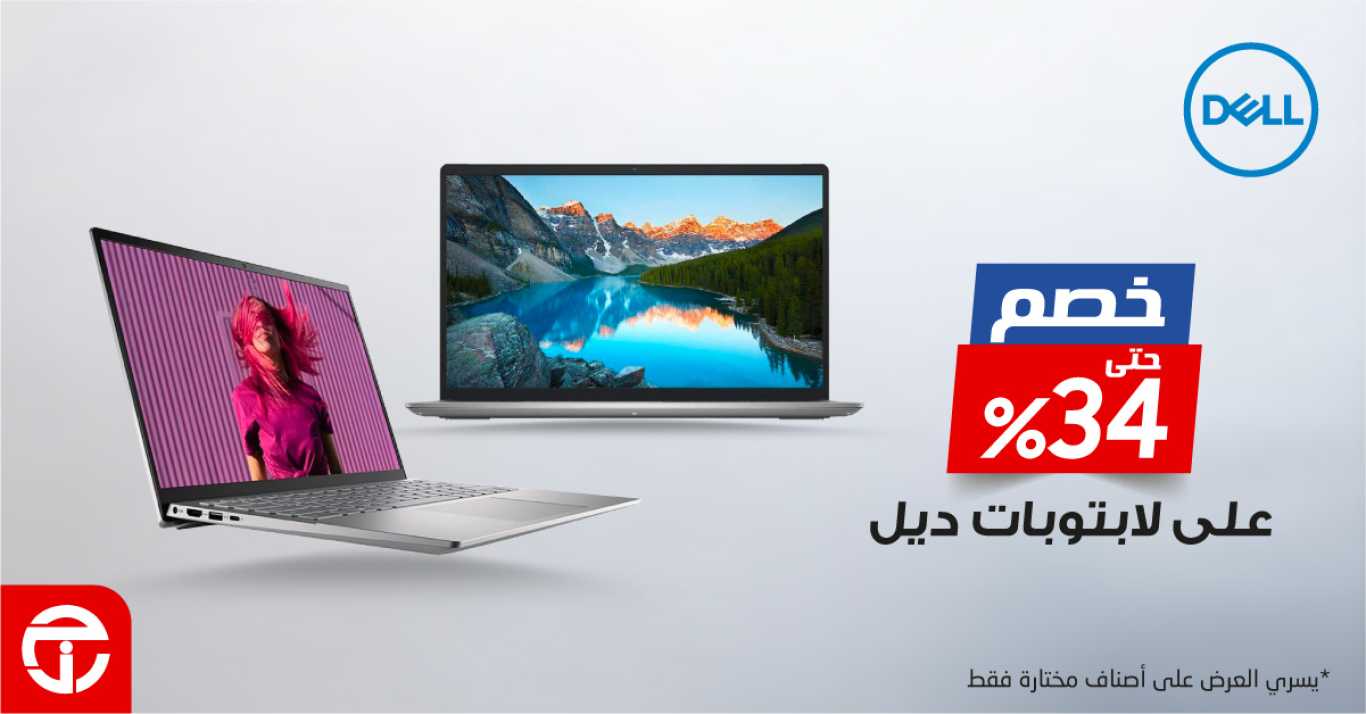 Sale in Jarir Bookstore