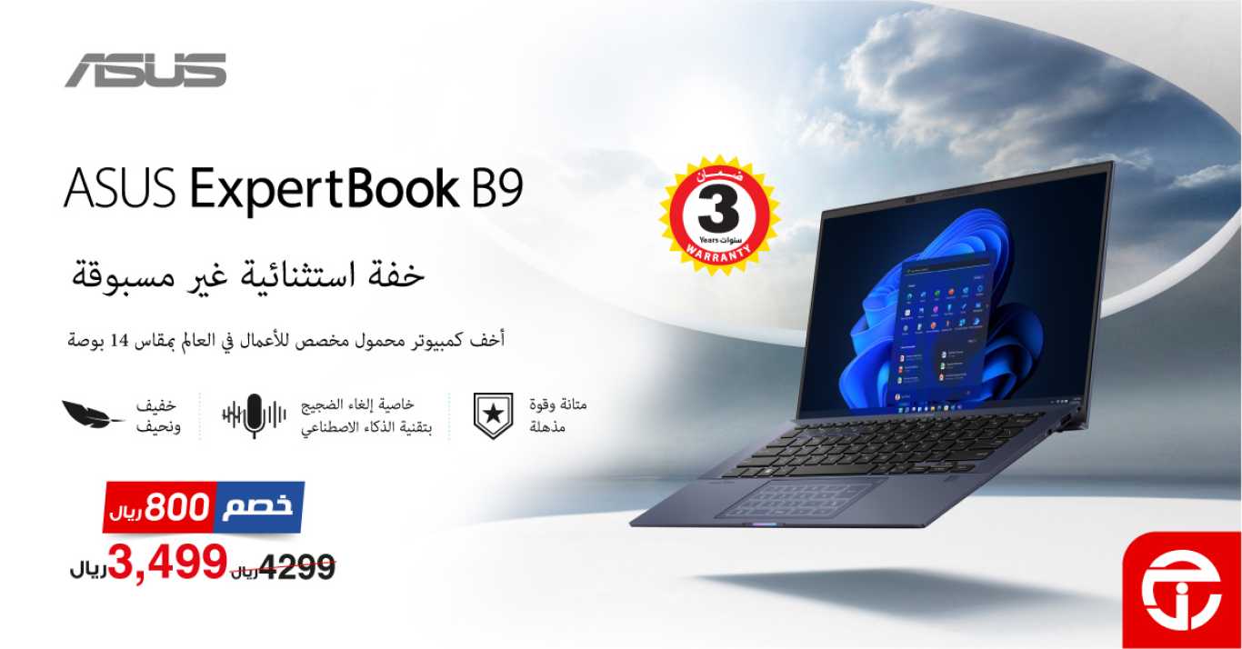 Sale in Jarir Bookstore
