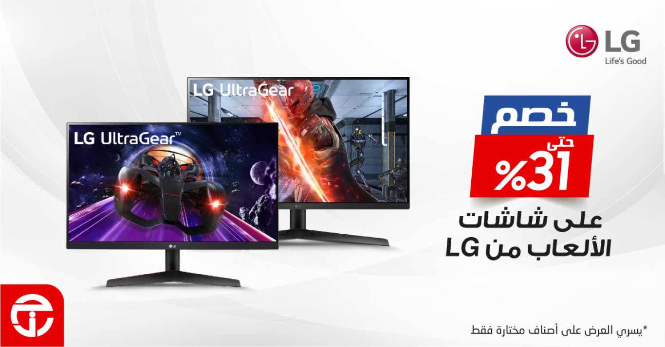 Sale in Jarir Bookstore
