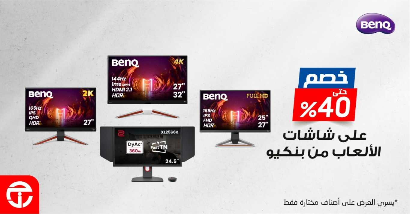 Sale in Jarir Bookstore